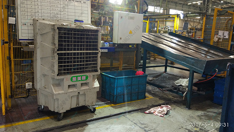 崗位移動式冷風(fēng)扇