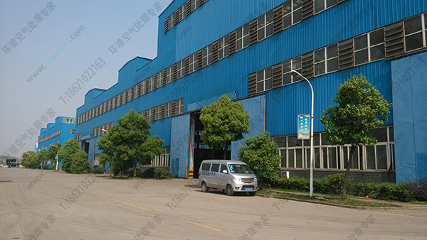 大型重工業(yè)車(chē)間降溫