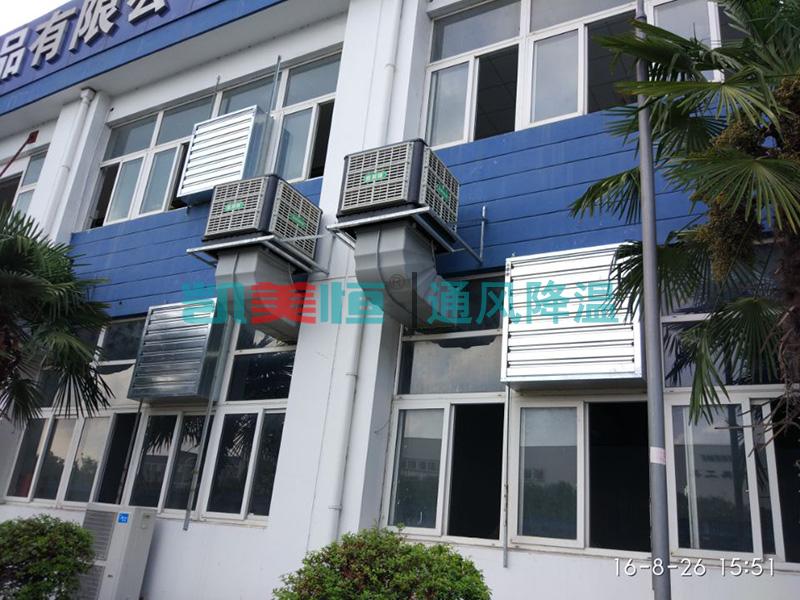 測(cè)試<a href=http://m.kenengcn.com/photo/jie.html target='_blank'>車間降溫</a> 測(cè)試車間降溫