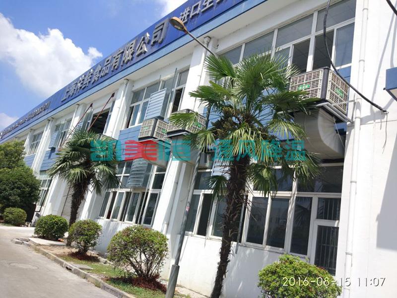 降溫<a href=http://m.kenengcn.com/product/product-87-286.html target='_blank'>環(huán)保空調(diào)</a>扇 降溫環(huán)保空調(diào)扇